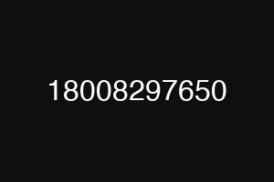 18008297650