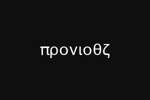 كورة٣٥٦