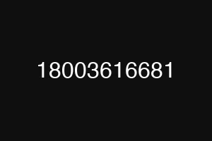 18003616681